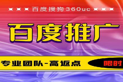 SEM托管服务在房地产行业的营销策略探讨